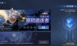 最新赛年皮肤爆料,炫酷新装，等你来战！